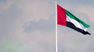 الإمارات تؤكد التزامها